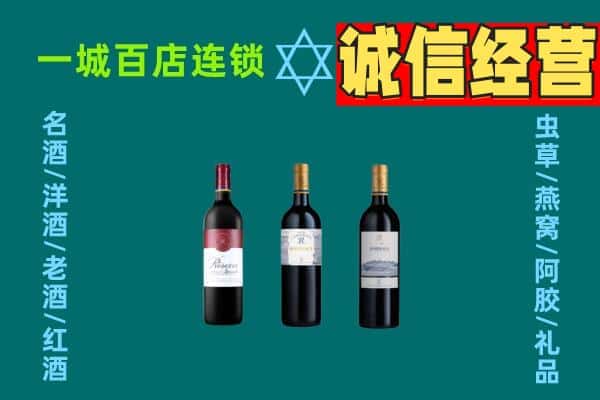 甘南上门回收哪些红酒价格