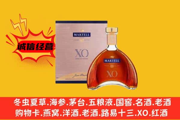 甘南上门回收马爹利价格