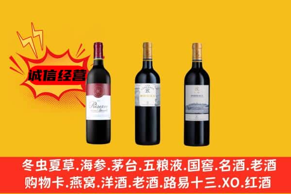 甘南上门回收拉菲价格