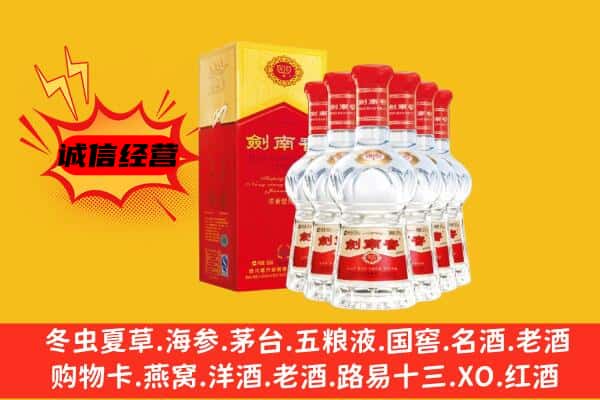 甘南上门回收水晶剑价格