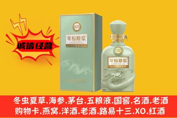 甘南上门回收古井贡酒价格