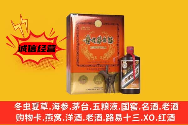 甘南回收精品茅台酒