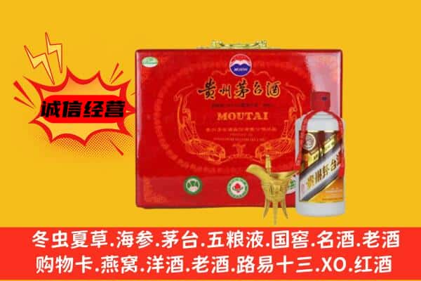 甘南回收80年份茅台酒